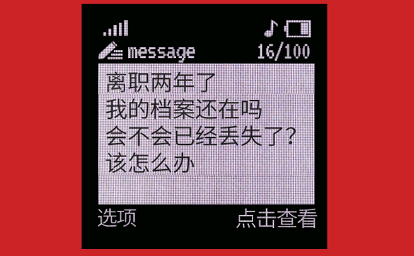 1.2