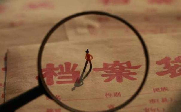 需要用到初中的纸质档案，发现丢了应该怎么补办呢？