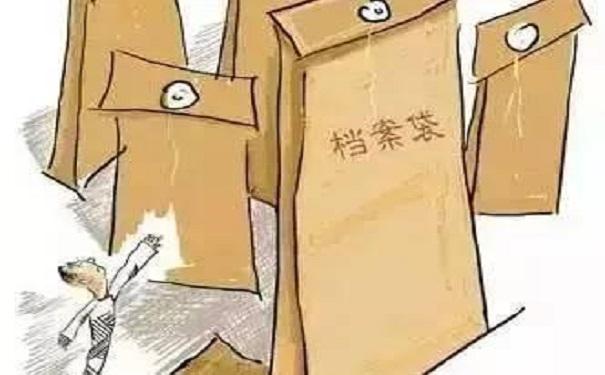 查找不到人事档案，应该去哪里补办？