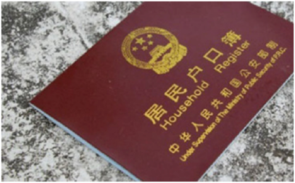 迁户口补档案