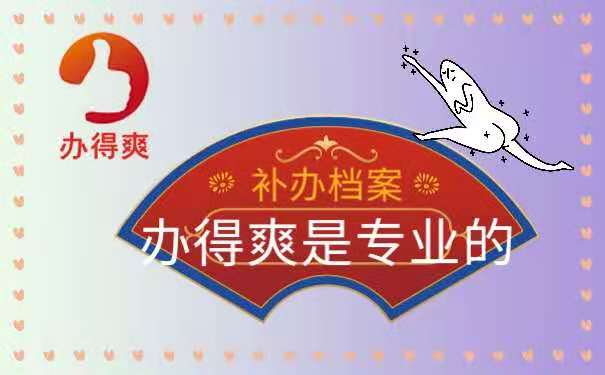 升职猫