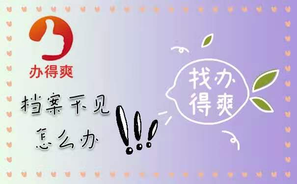 升职猫