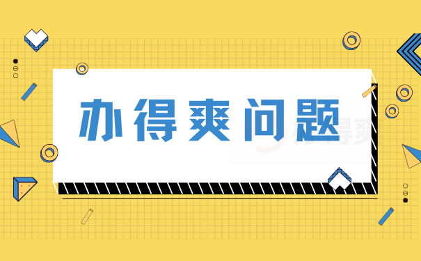 升职猫