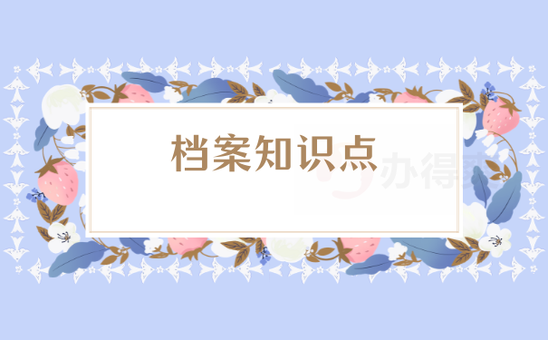 知识点