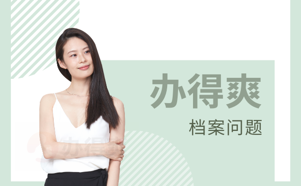 升职猫