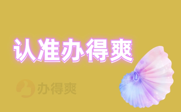 认准升职猫
