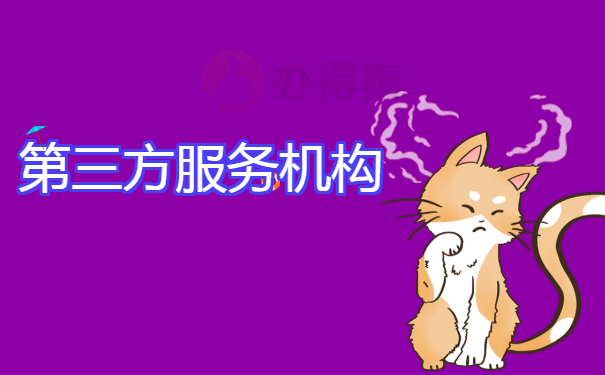 流程