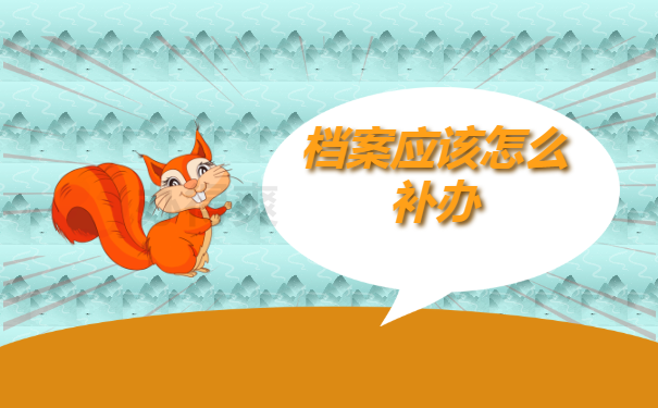 流程