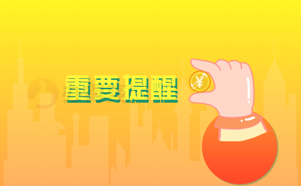 流程