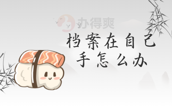 流程