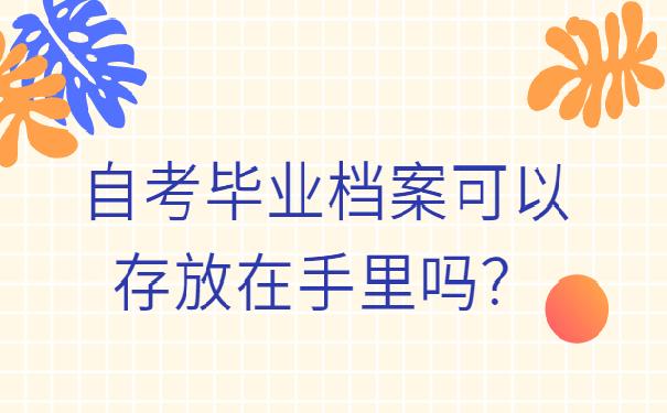 两种方法教你正确处理！