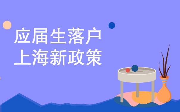 档案