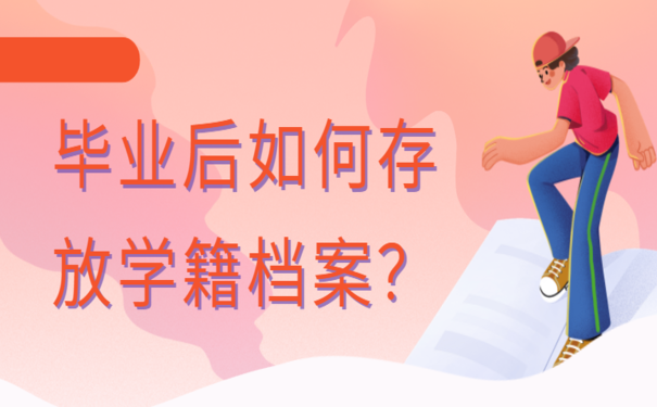 赶紧按照这个方法托管档案！